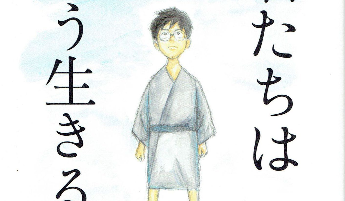 Hayao Miyazaki, il nuovo film non uscirà ancora per molti anni