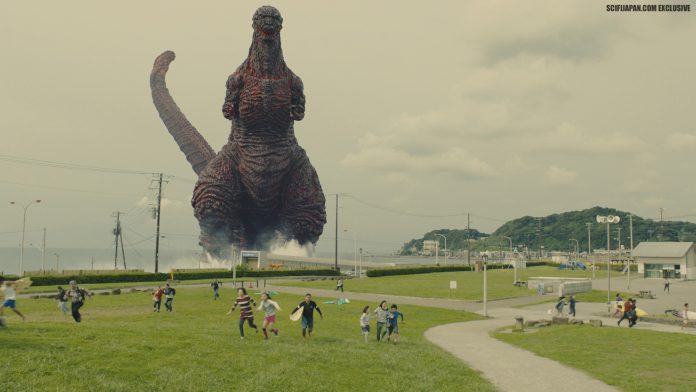 Shin Godzilla